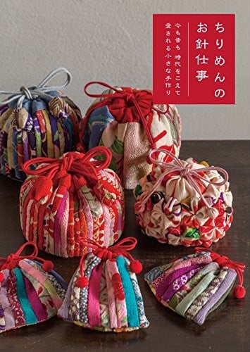 Ricamo di Chirimen piccolo fatto a mano artigianato tradizionale giapponese... forma libro JP