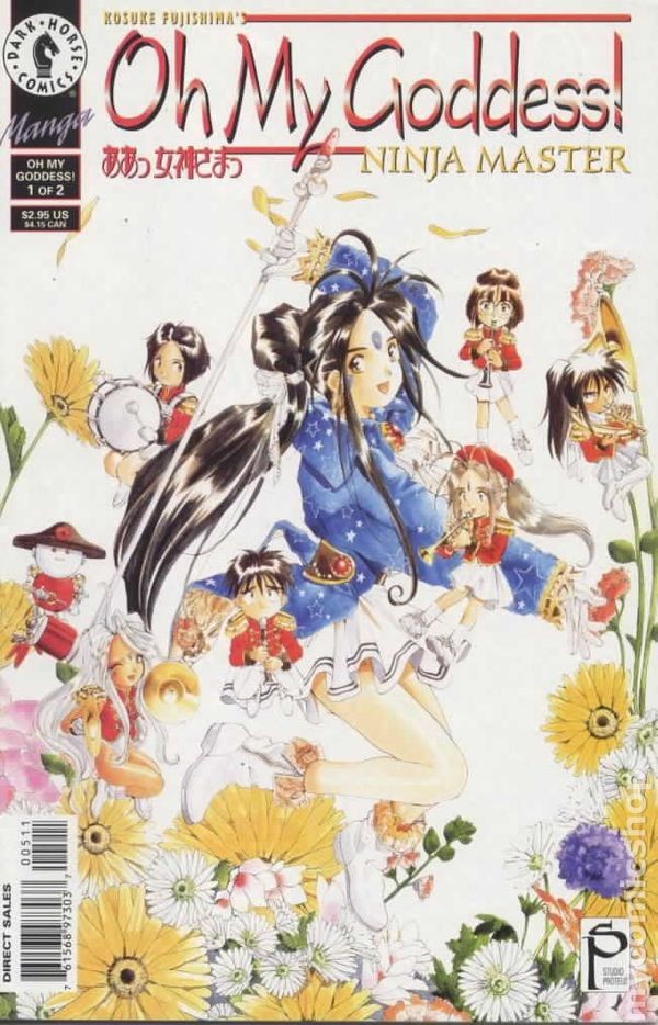 Oh mia Dea! Parte 05 #5 FN 1998 Immagine Stock