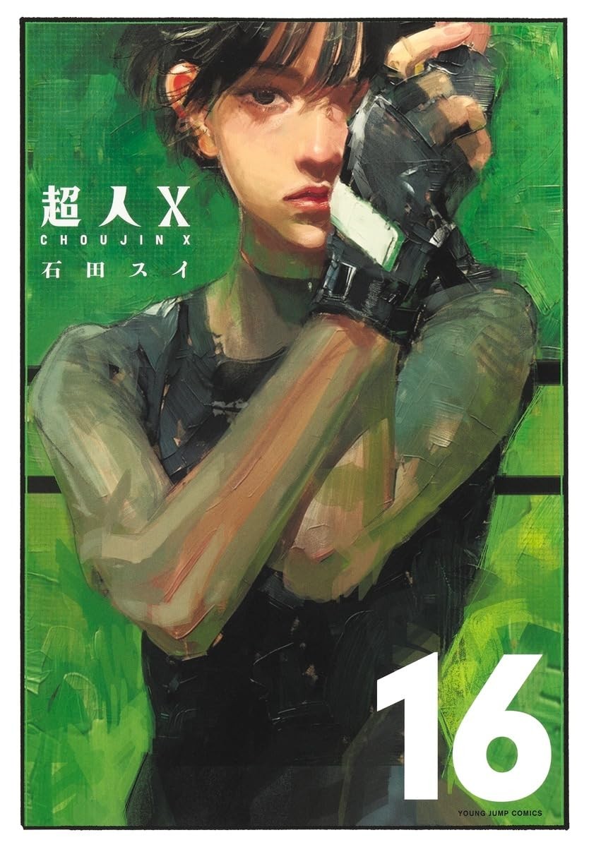 Choujin X #16 | GIAPPONE Manga Fumetto Giapponese