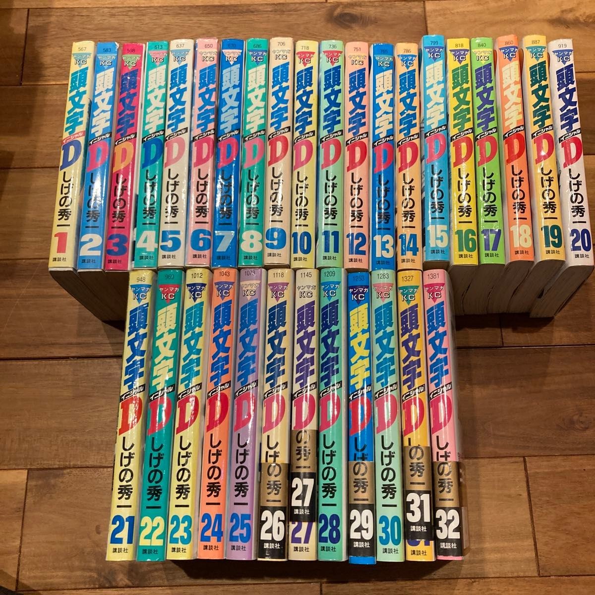 Iniziale D Volumi 1 32 Set Shuichi Shigeno Kodansha Young Rivista Fumetti Tutti Vo