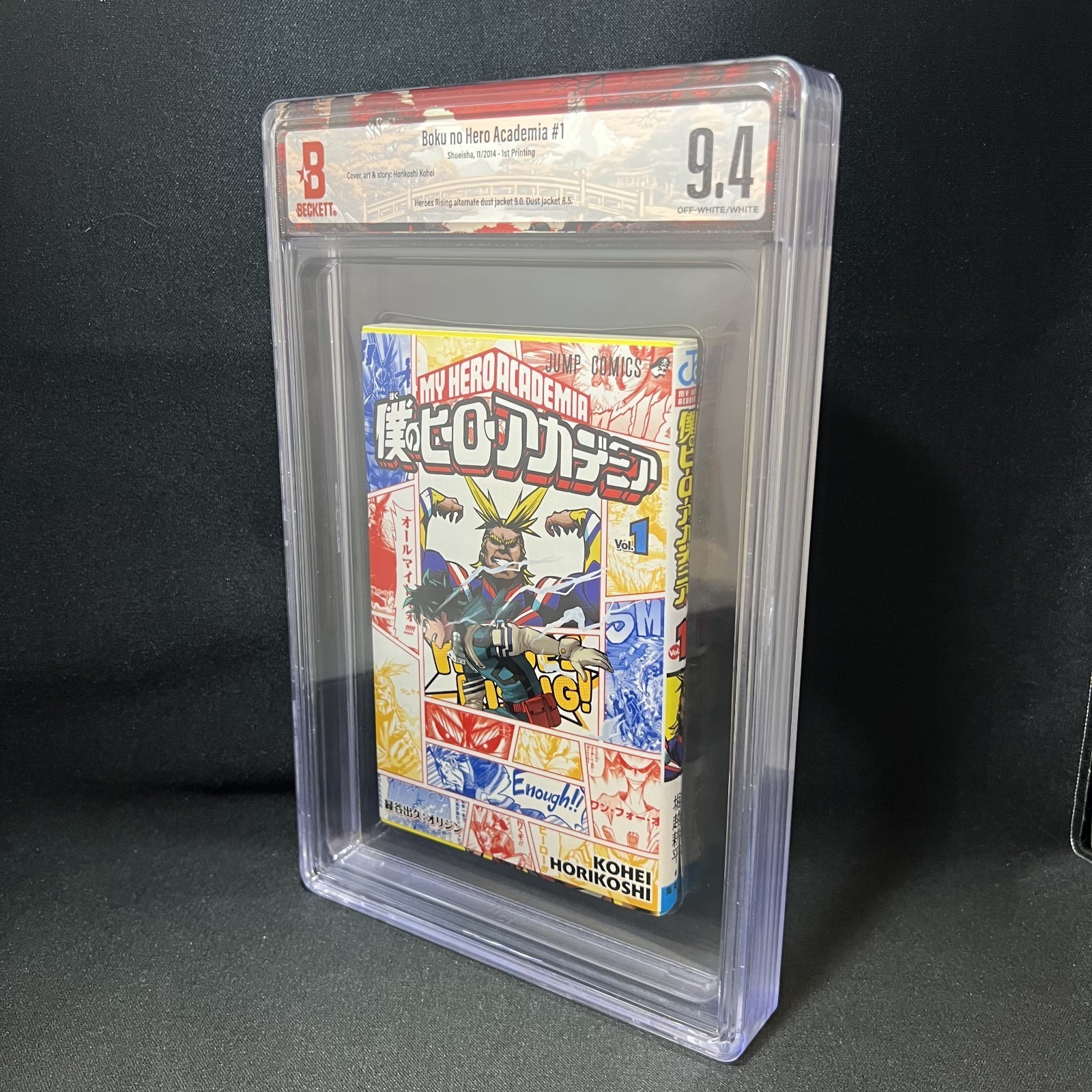 BGS 9.4 My Hero Academia Vol 1 1a stampa 2014 con copertina alternativa...