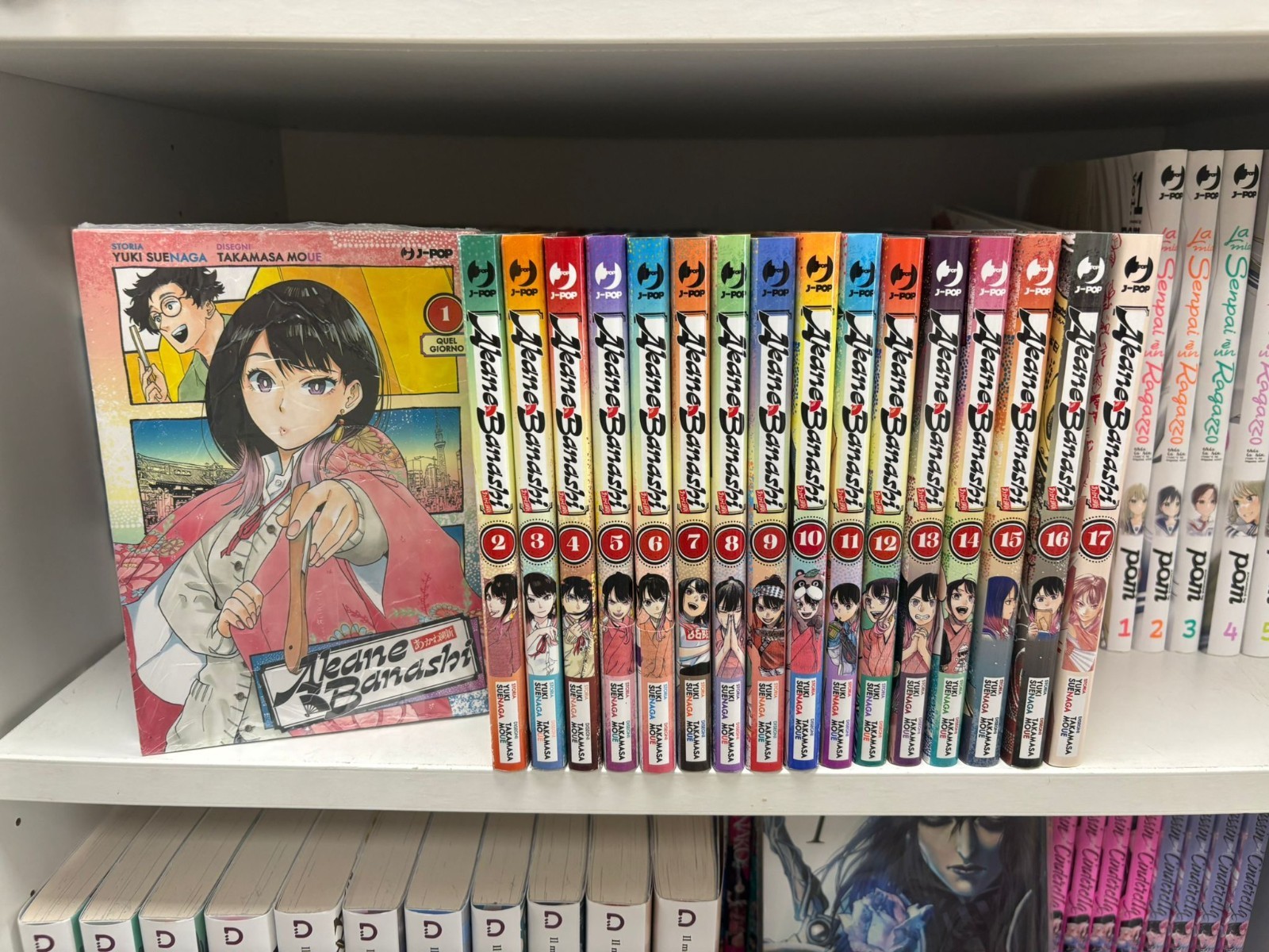 AKANE-BANASHI - Sequenza Completa 1/17 - JPOP - Yuki Suenaga/Takamasa Moue