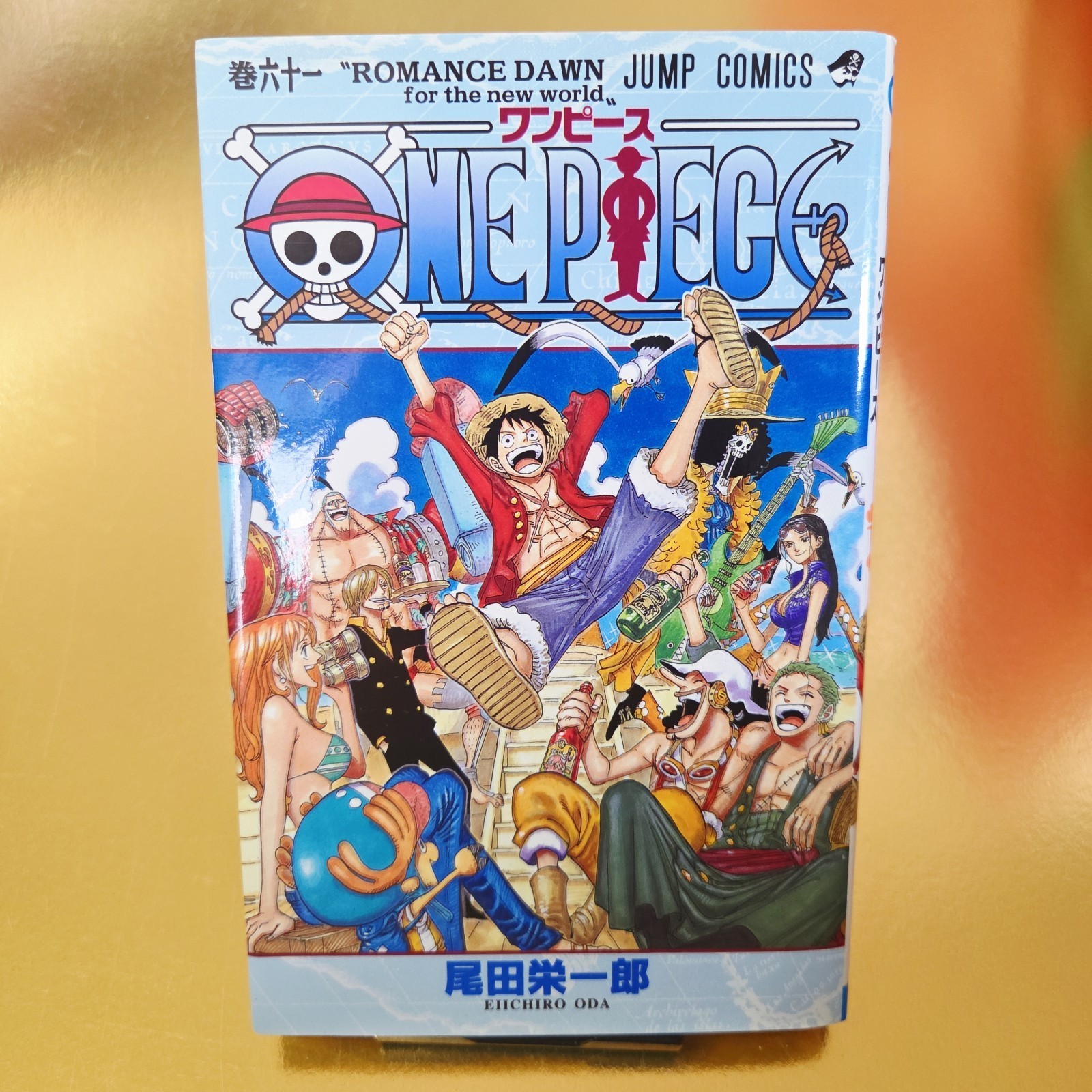 1a stampa One Piece Comic Vol.61 manga giapponese Oda Eiichiro 2011