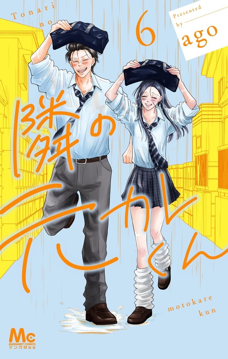 Tonari no Motokare-kun Vol.6 Manga in copertina morbida giapponese NUOVO