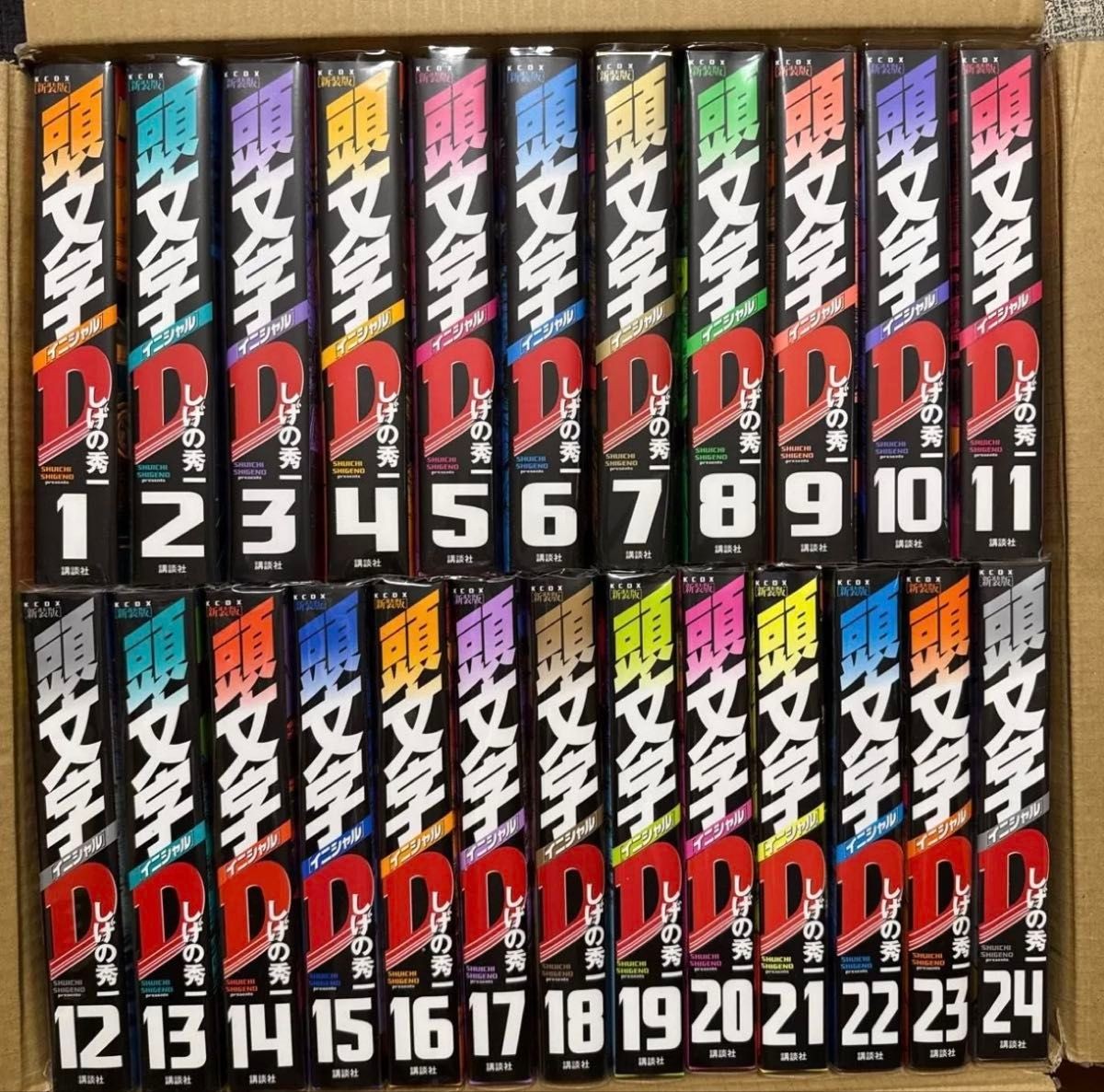 Initial D Nuova Edizione Set Completo 24 Volumi Shuichi Shigeno Kodansha AE86 Truen