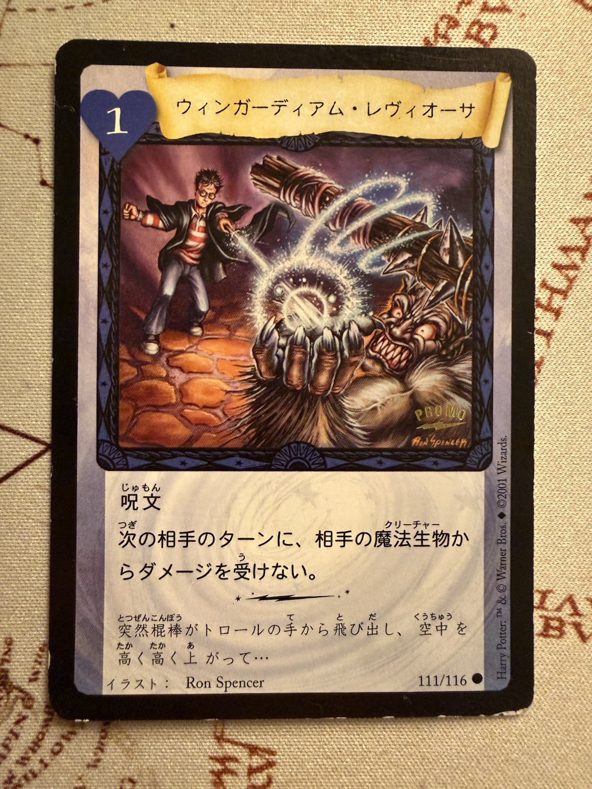 GIAPPONESE Wingardium Leviosa Promo Harry Potter TCG Wotc Coro Coro 2001 HP