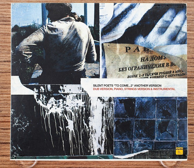 Silent Poets - To Come...2 Another Version (Dub Version, Piano, Strings Version