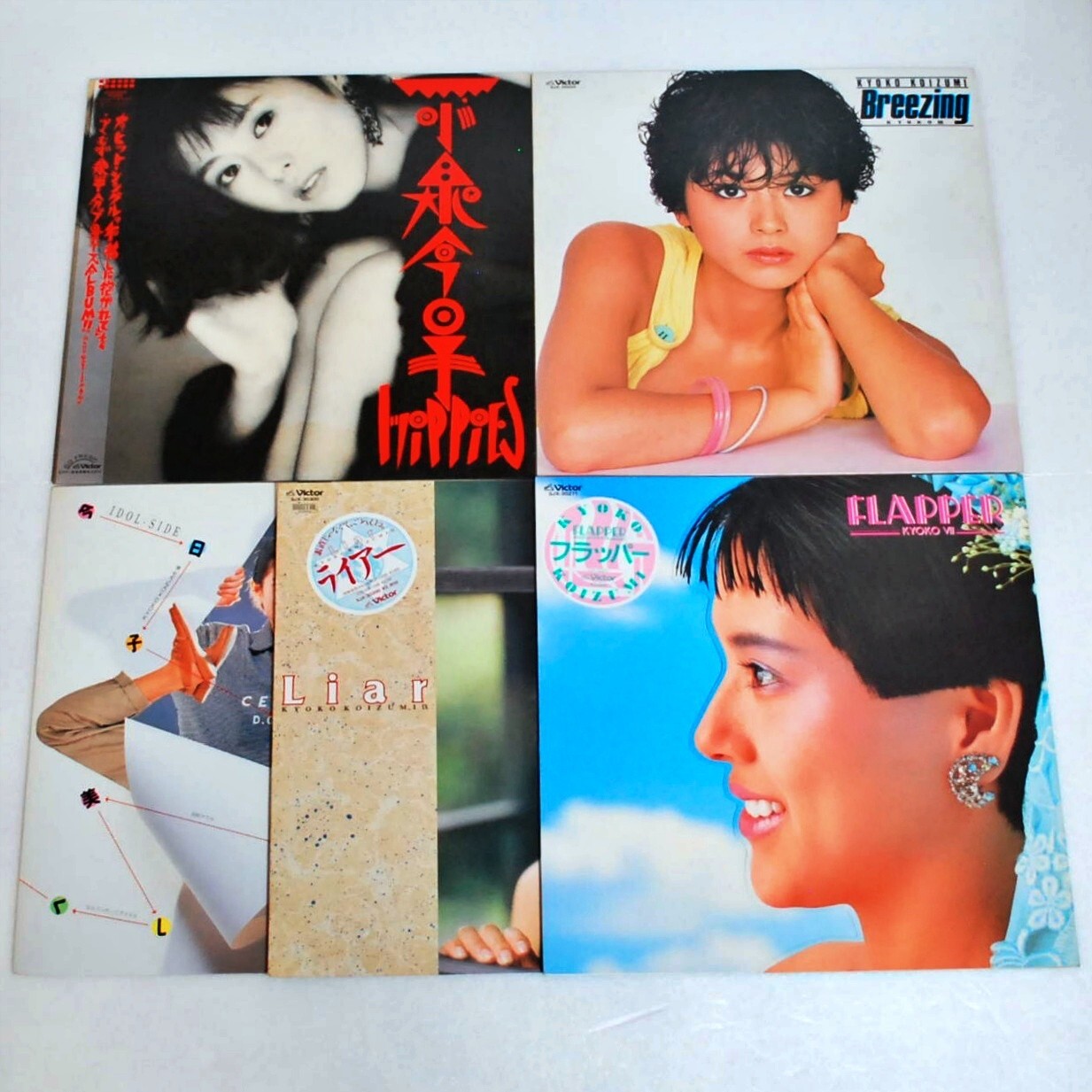 Kyoko Koizumi Lotto Di 5 Vinyl Record Hippies Breath J-Pop Music Sound Giappone