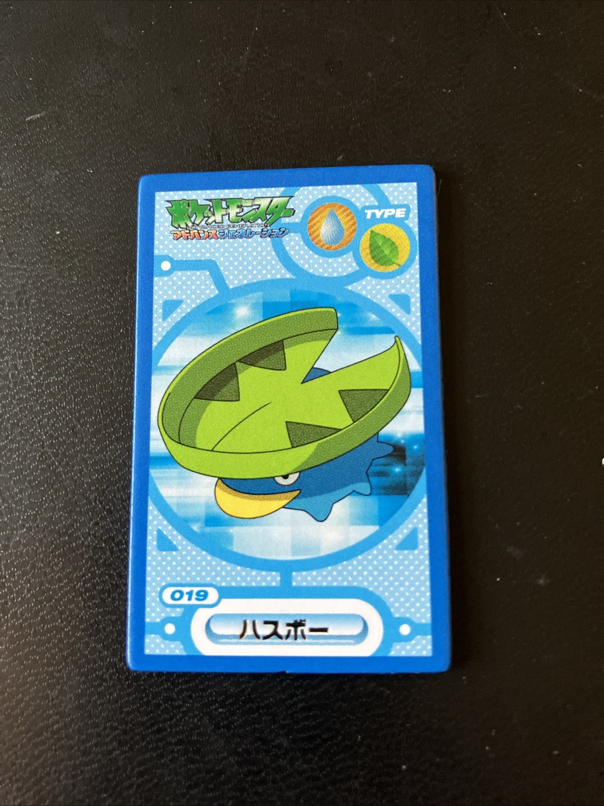 Lotad Vintage Pokemon Mini Menko Advanced Generation Gold Back Card