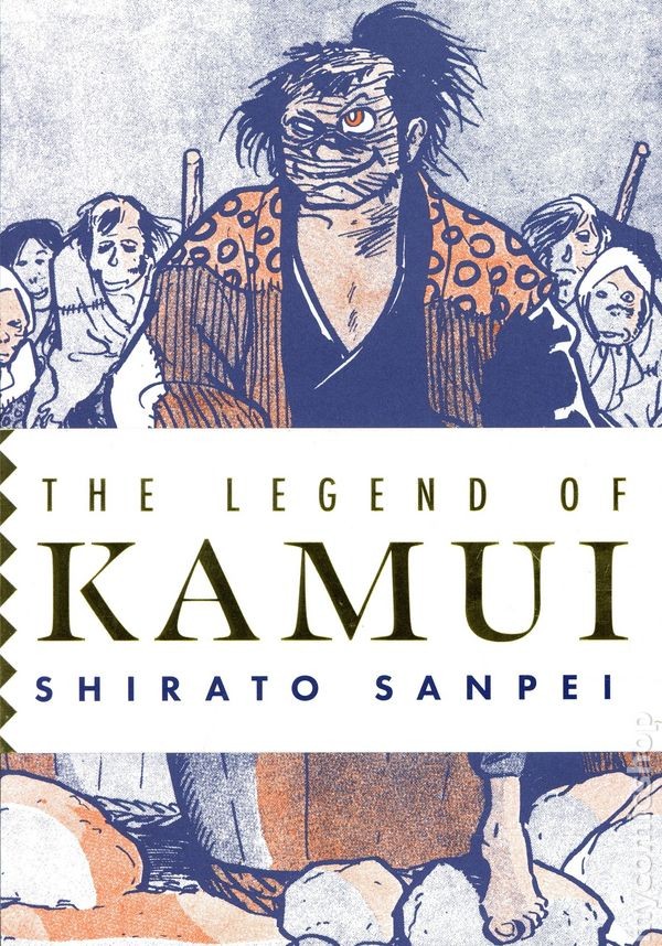 Legend of Kamui TPB #3-1ST NM 2026 Immagine Stock