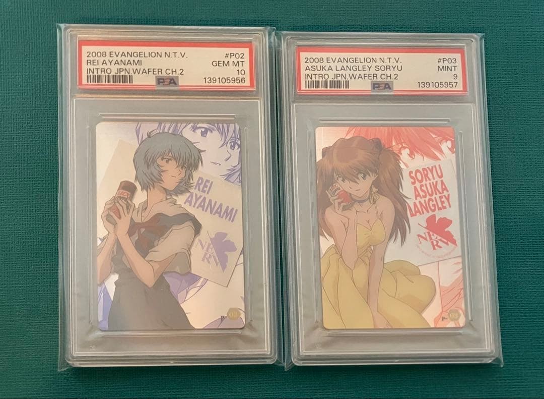 Raro wafer giapponese PSA10 Evangelion Rei Asuka 2008 numero di serie