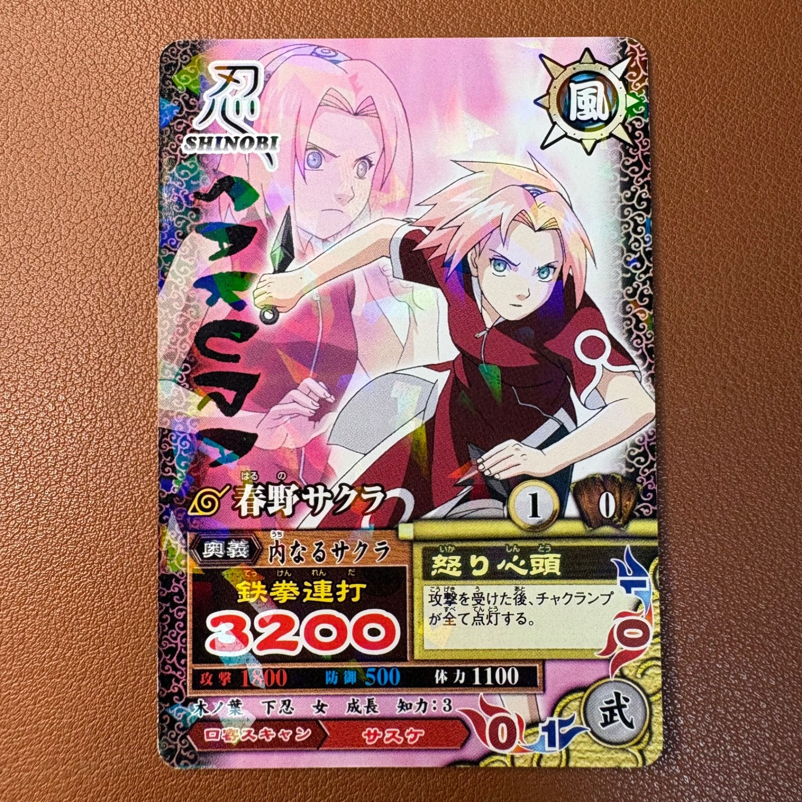 Vintage Naruto Card Sakura Haruno DN-219T Bandai 2006 Holo Japanese OT600