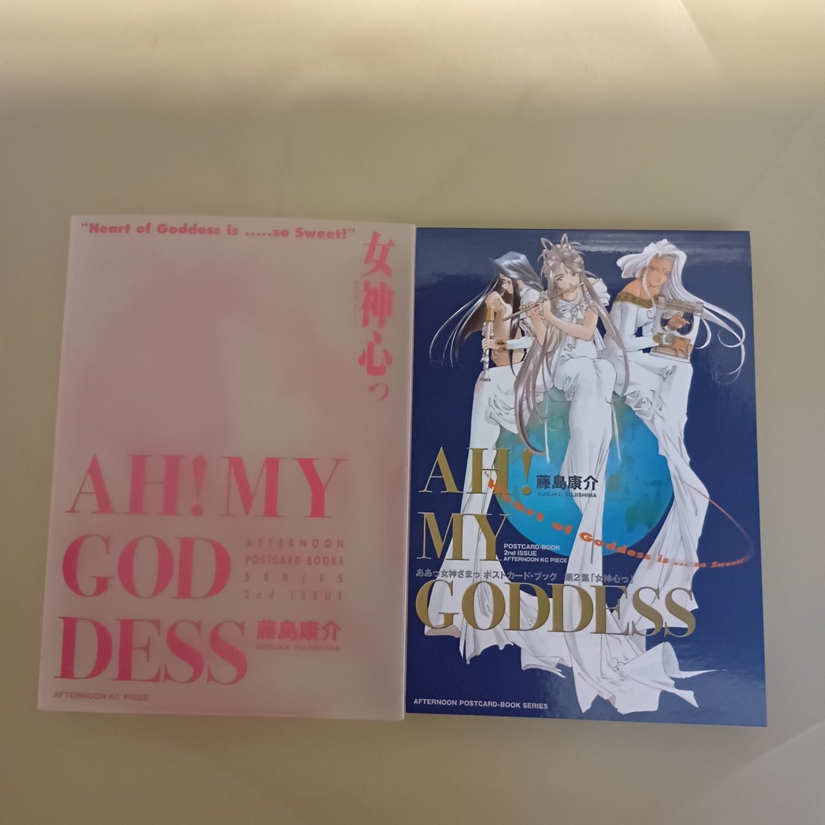 AH! LIBRO CARTOLINE MY GODDES VOL.2 2002 1° STAMPA GIAPPONE