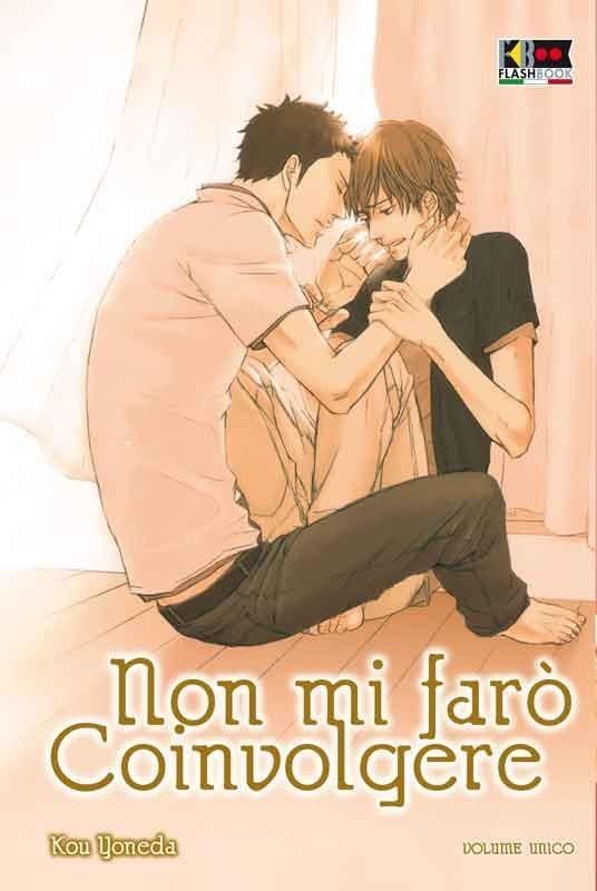 Libri Non Mi Faro' Coinvolgere (Kou Yoneda)