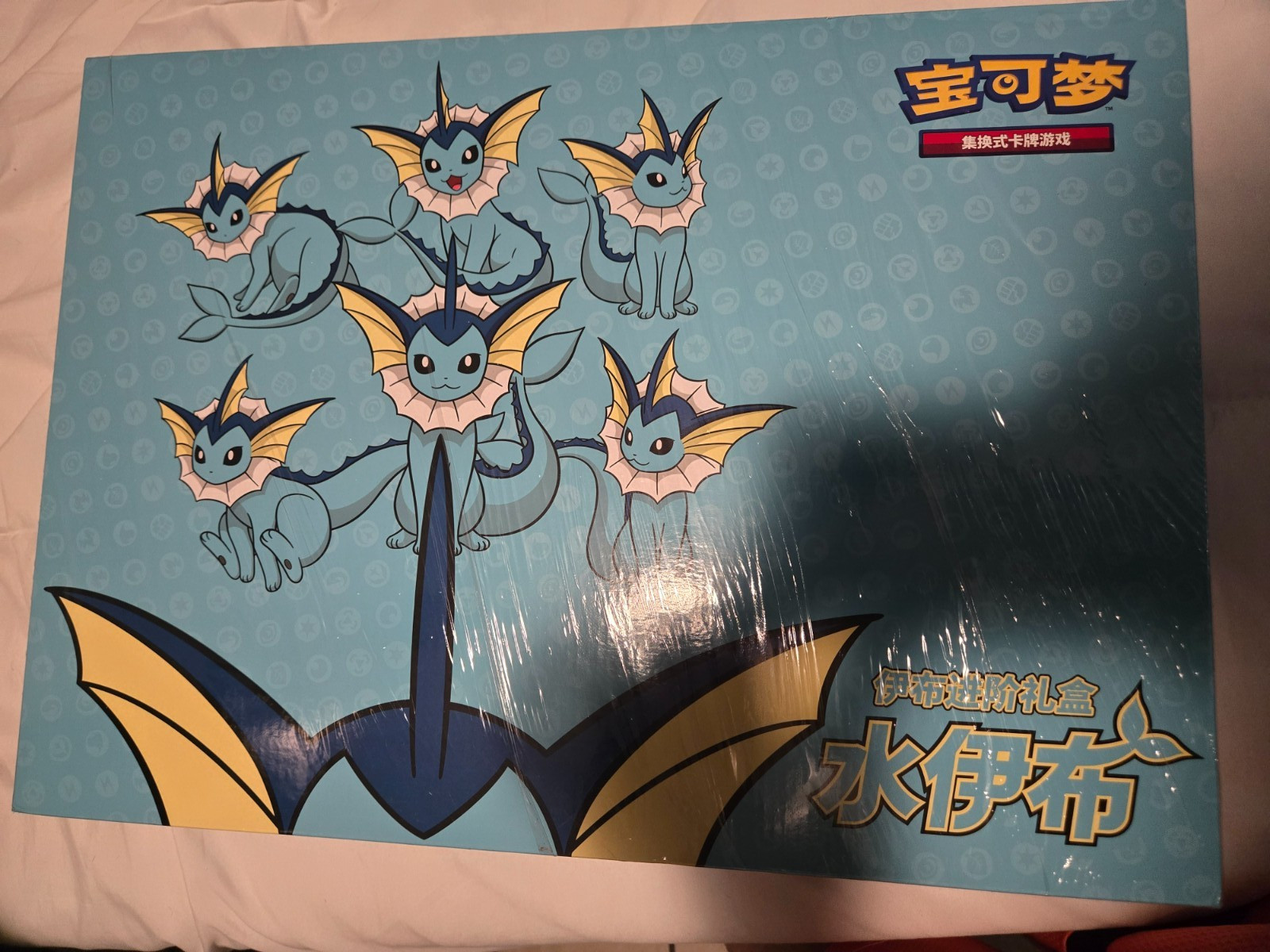 Pokemon cinese 2024 Eevee GX confezione regalo Vaporeon box esclusivo sigillato venditore USA