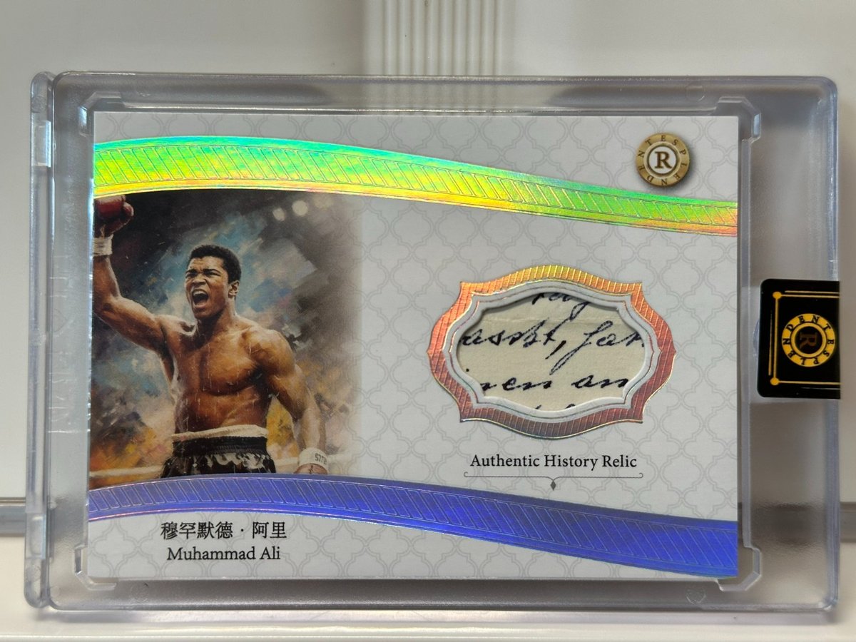2026 Eterno Splendente Muhammad Ali Autentica Storia Reliquia /50