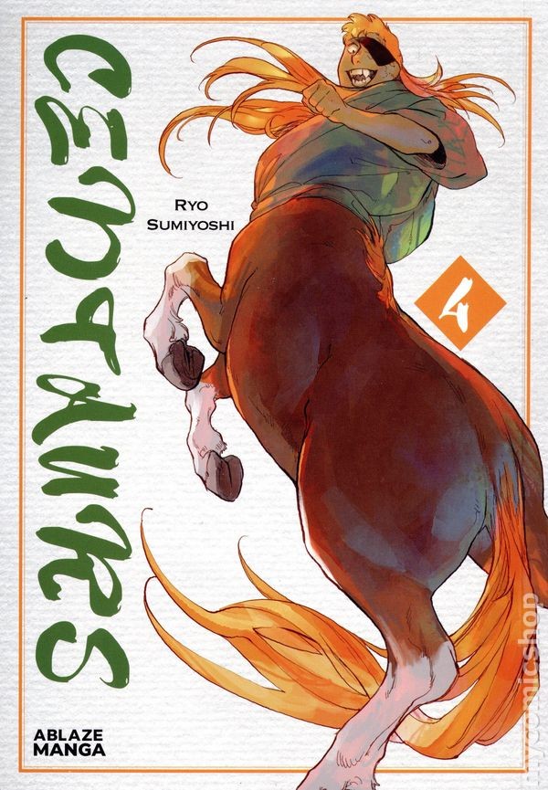 Centauri GN #4-1ST NM 2025 Immagine Stock