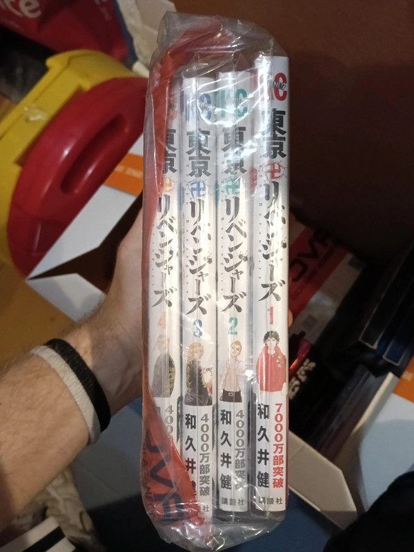 Tokyo revengers 1-4 in giapponese