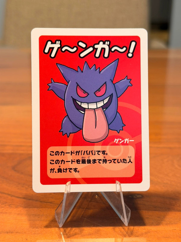 Pokemon Gengar Old Maid