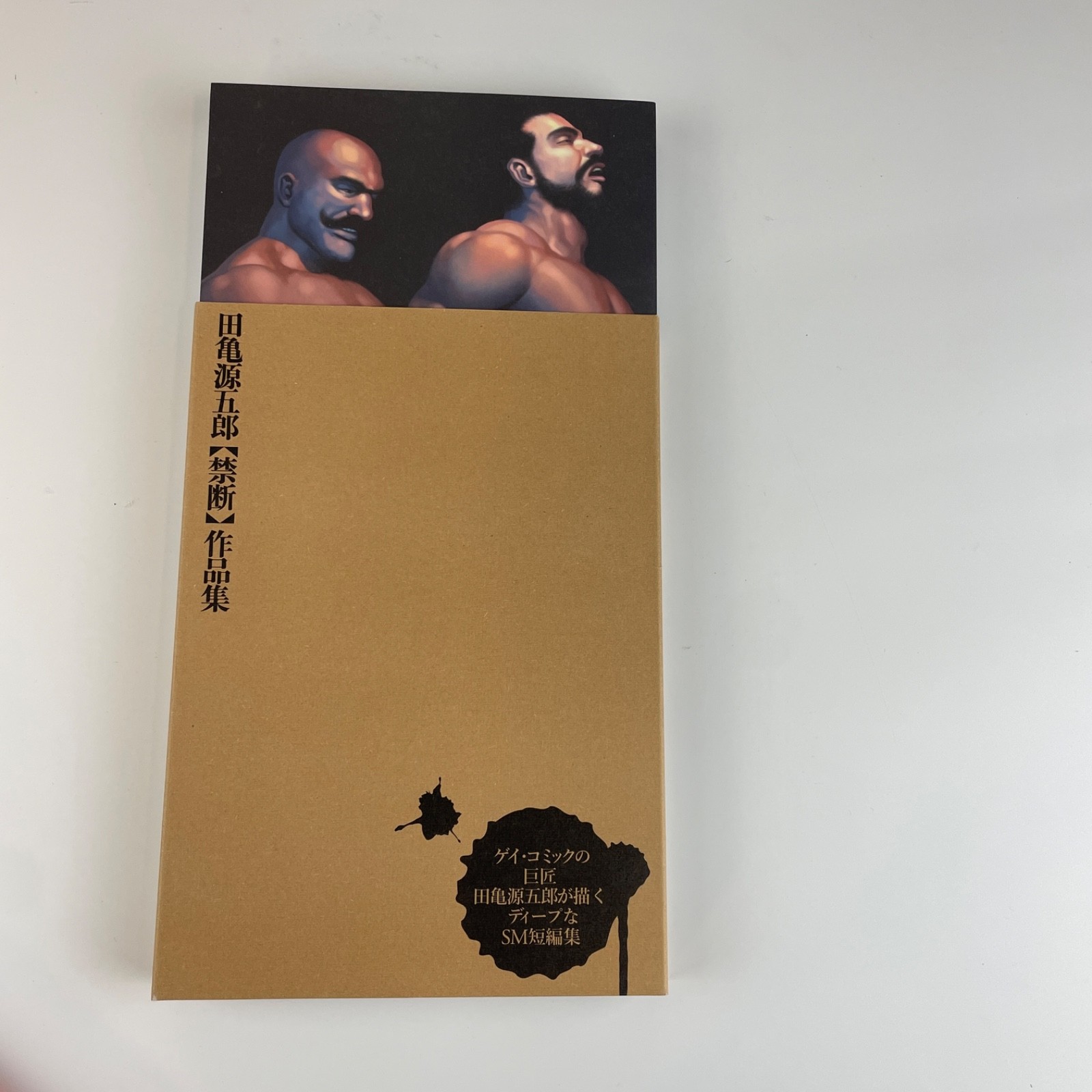 Gengoroh Tagame KINDAN 2007 1° Stampa Gay Bara Manga Arte Giapponese Libro BDSM