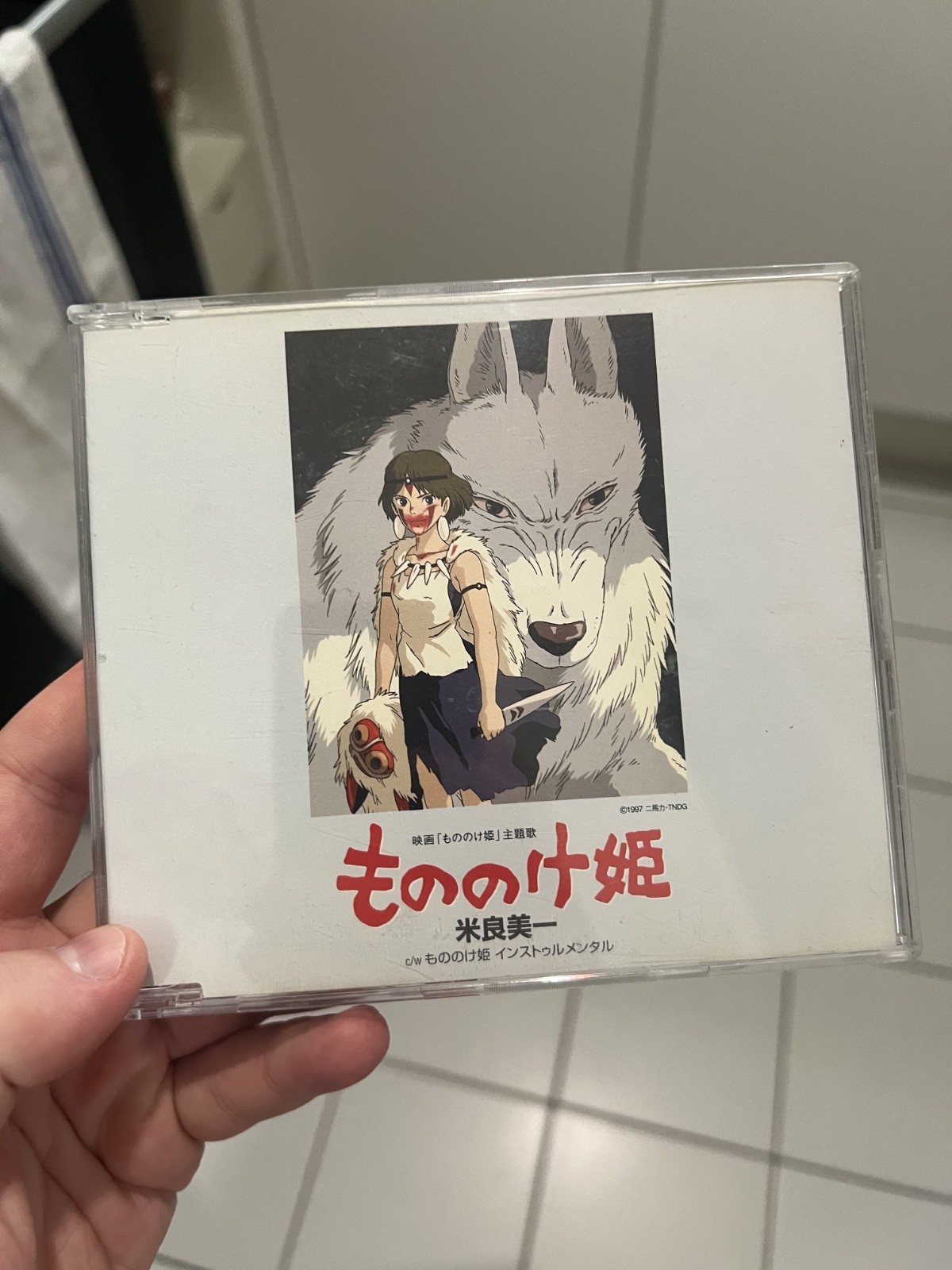 CD Single Princess Mononoke OST Soundtrack - CD Japan