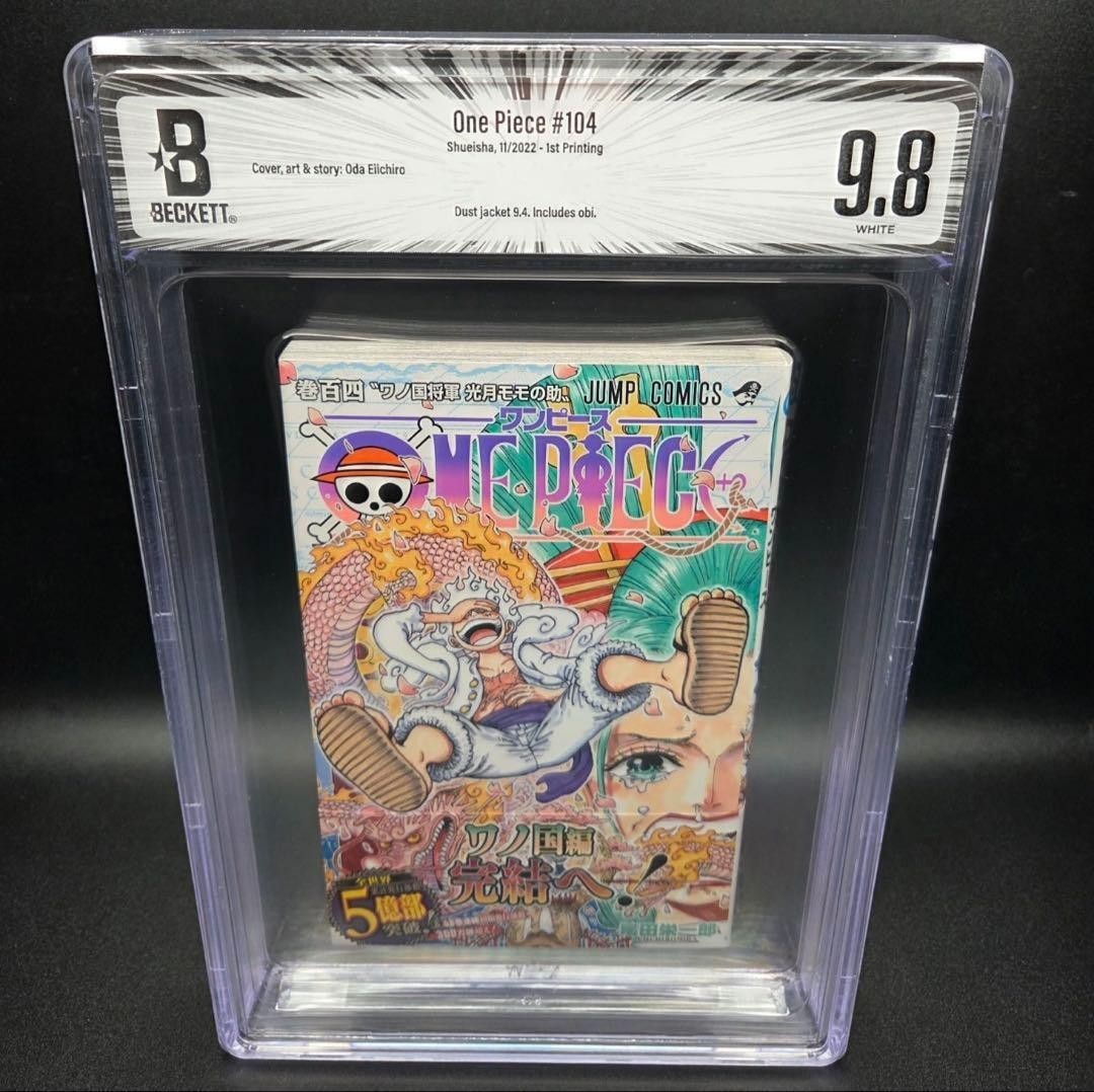 BGS 9.8 pezzo unico vol. 104 manga prima stampa Shueisha 11/2022 con Obi Beckett