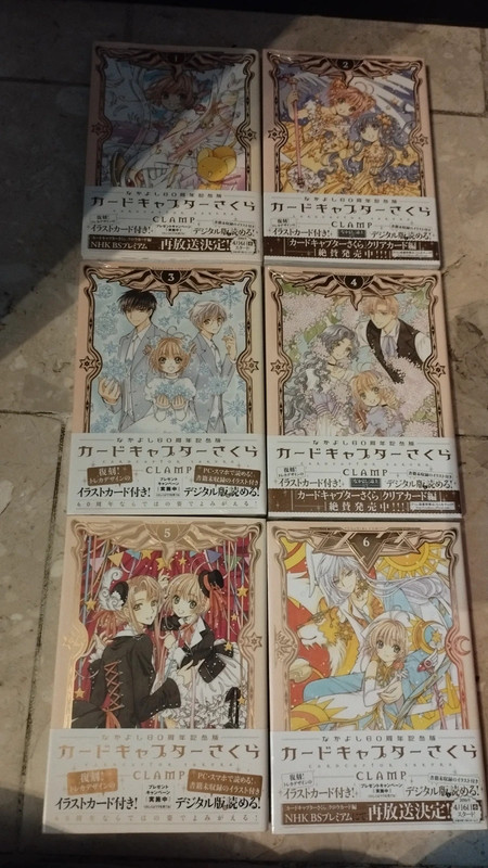 Card Captor Sakura vol 1 -6 VO