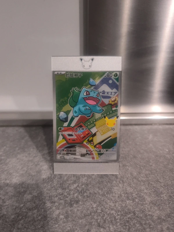 Carte Pokémon Bulbizarre Chinois - Édition 30 ans + Boîtier Acrylique
