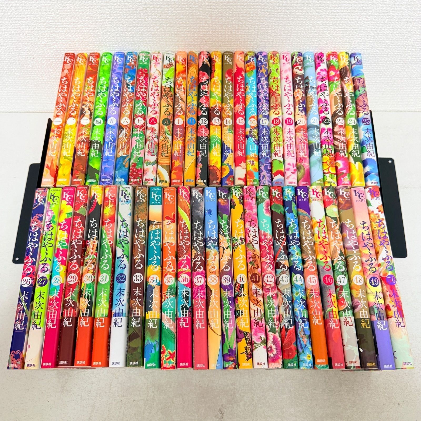 Japanese Language Chihayafuru Vol.1-50 Comics Set Completo Manga Book...