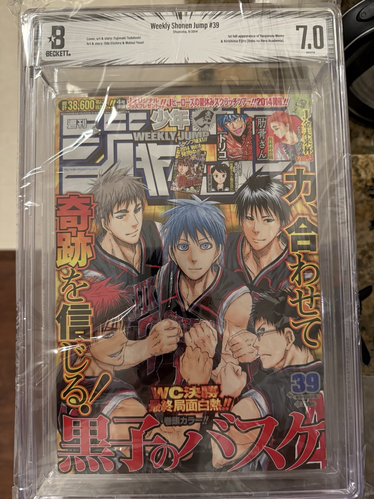 2014 Weekly Shonen Jump #39 Kuroko's Basketball copertina finale BGS 7.0 MANGA