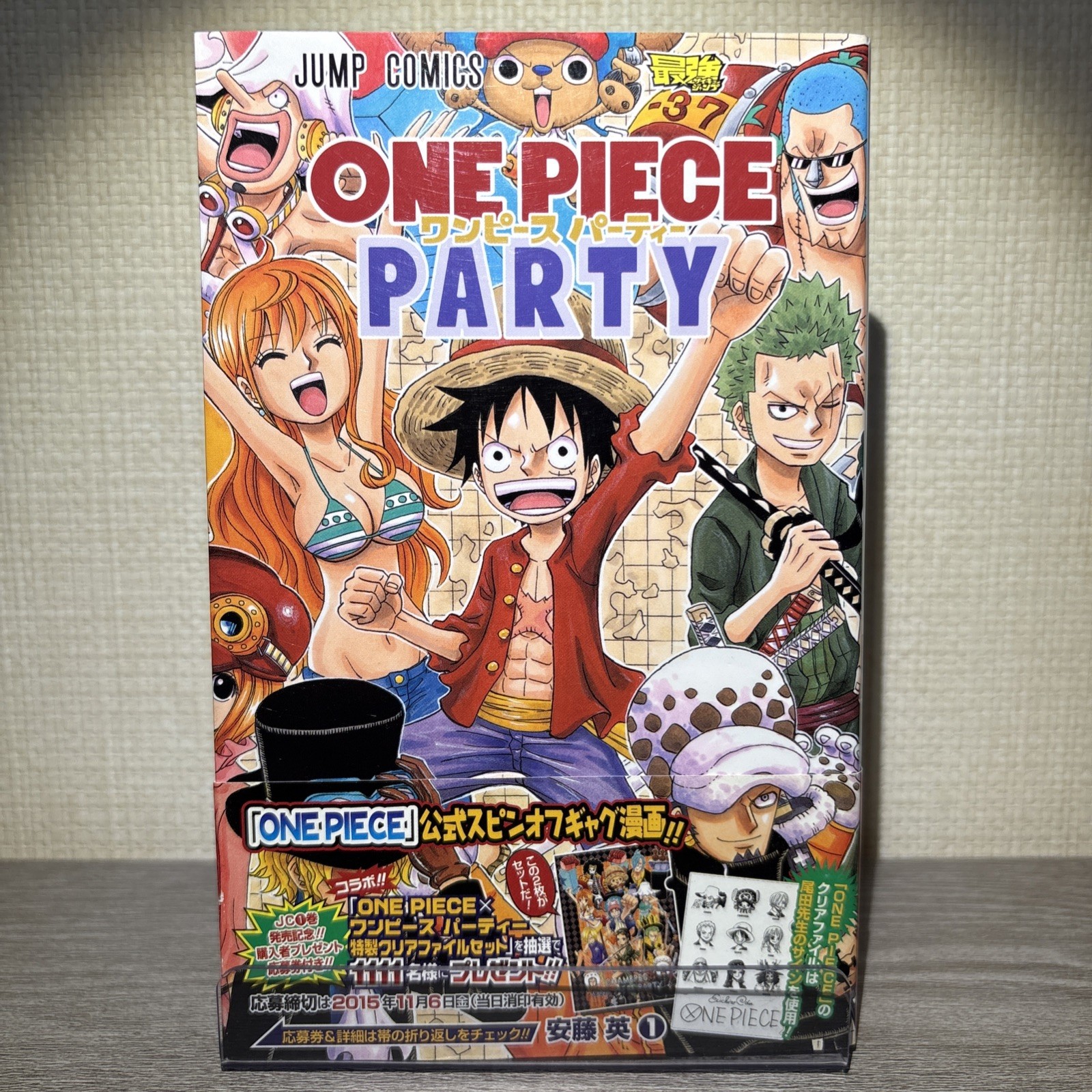 ONE PIECE PARTY Vol.1 Prima Edizione Obi Manga Giapponese Fumetto Ei Ando EiichiroOda