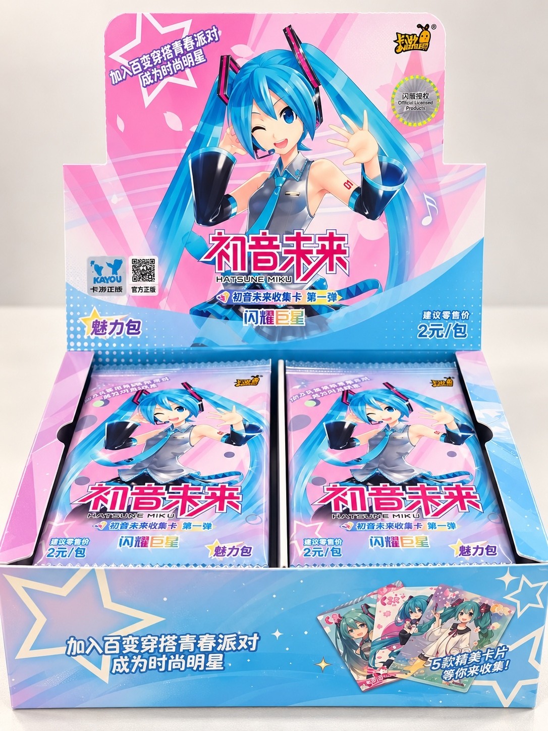 Carte collezionabili Hatsune Miku - Lotto di 3 Booster Pack | Kayou Shining Star Serie 1 |