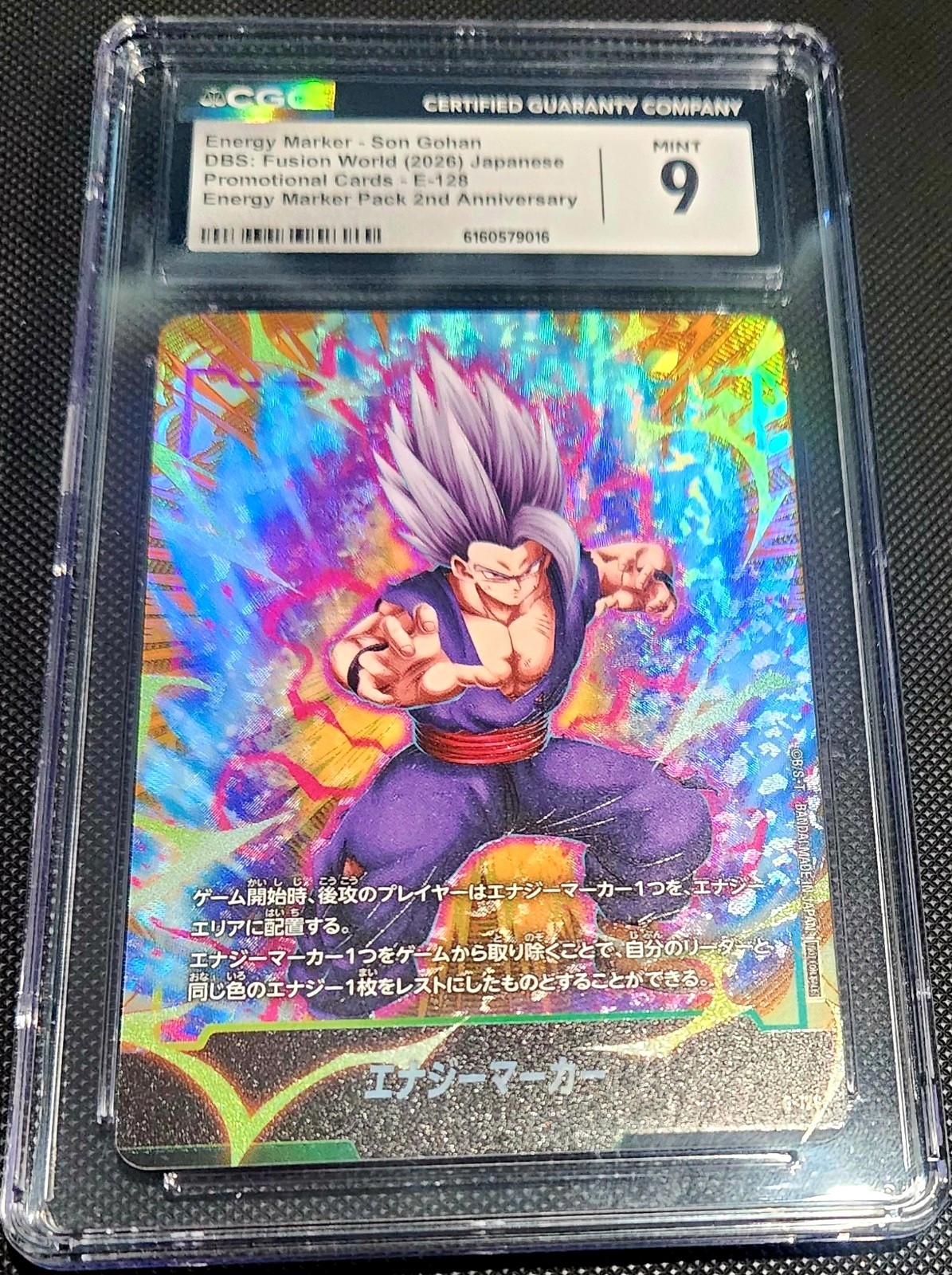 Bandai 2026 DBSCG Son Gohan Energy Marker 2nd Anniversary E-128 Holo JP CGC 9