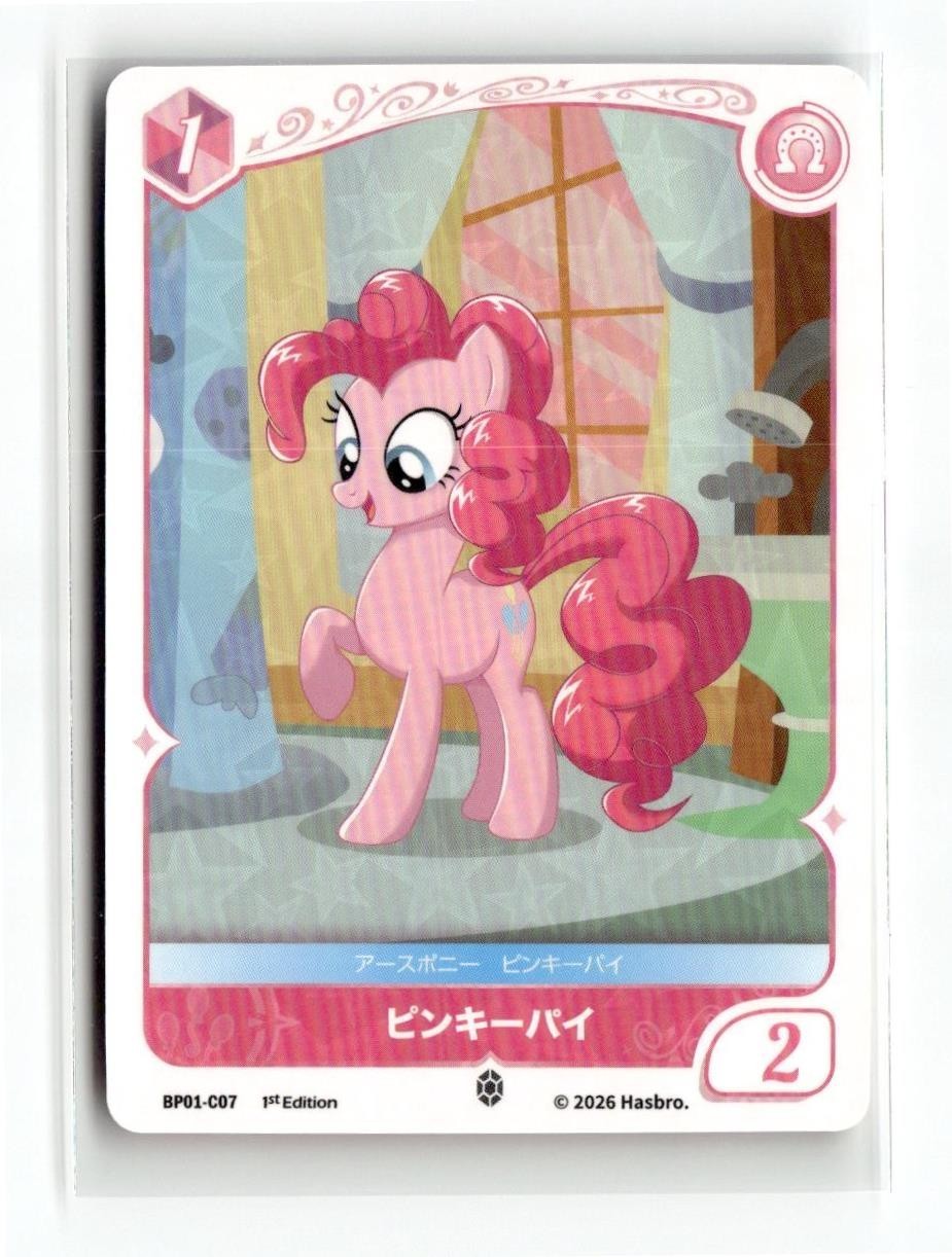 Carta giapponese My Little Pony Pinkie Pie