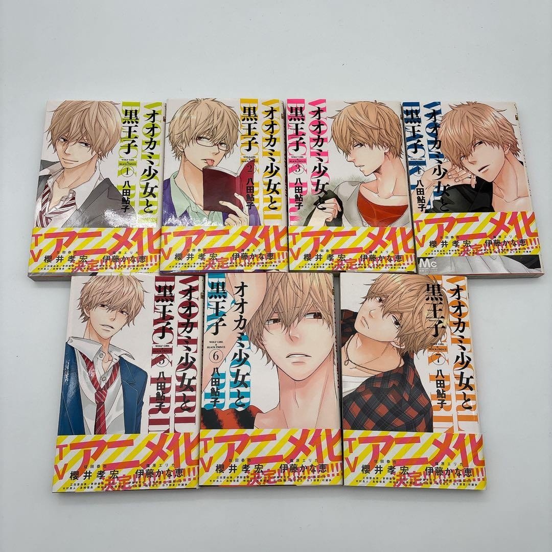 Wolf Girl and Black Prince Manga Vol 1-7 Giapponese Set di 7 con Obi