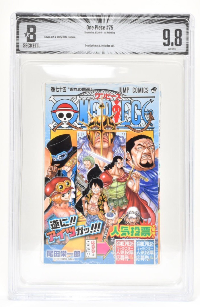 BGS 9.8 One Piece #75 Vol 75 2014 1st Printing Edition Graded Manga Jump