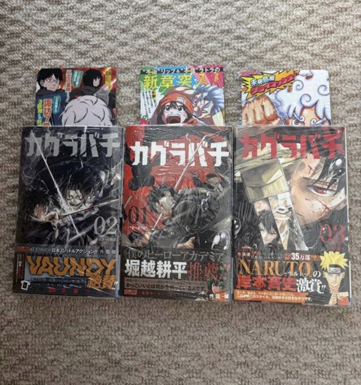 Kagurabachi vol. 1-3 manga giapponesi prima edizione prima stampa set sigillato con obi