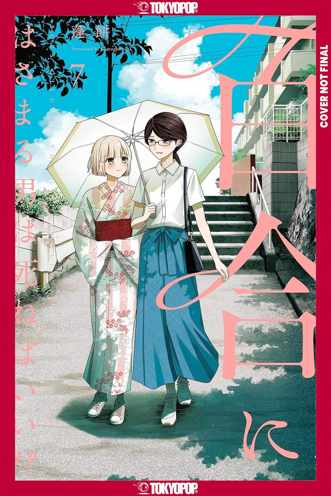 Preordine Ragazzi Dorati Il Giglio Morirà!?, Volume 7 Manga Prevendita