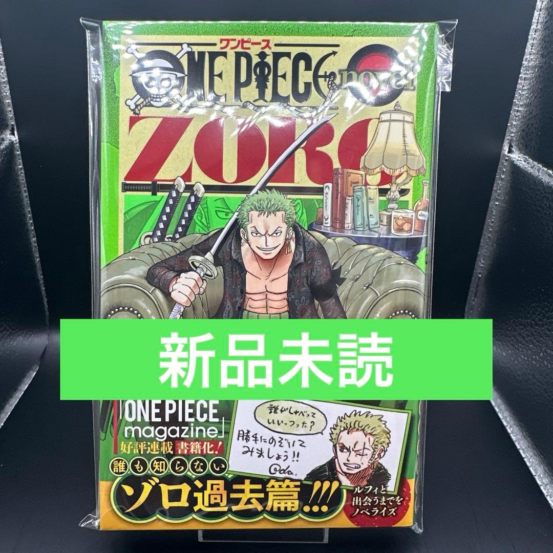 ONE PIECE Romanzo Zoro Jump giapponese Eiichiro Oda Include una carta bonus