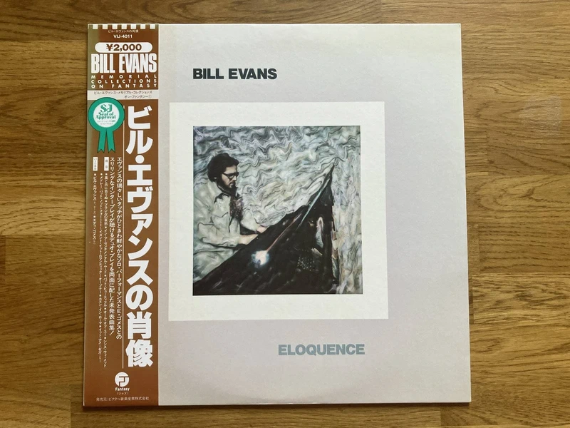 Bill Evans / Eloquence