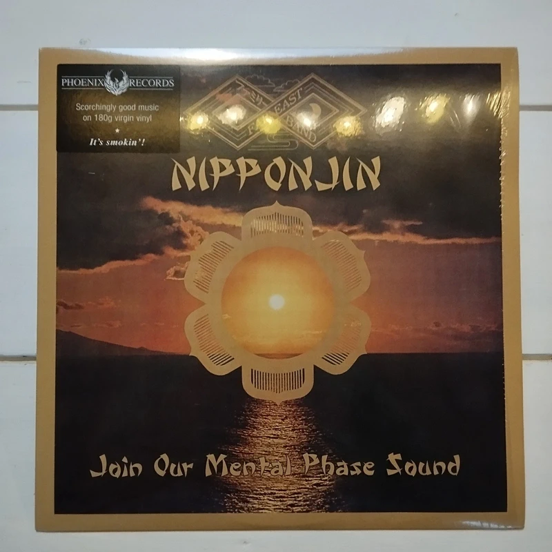Far east family band Nipponjin Lp Vinyl  Rock Progressive Psychedelic Repress