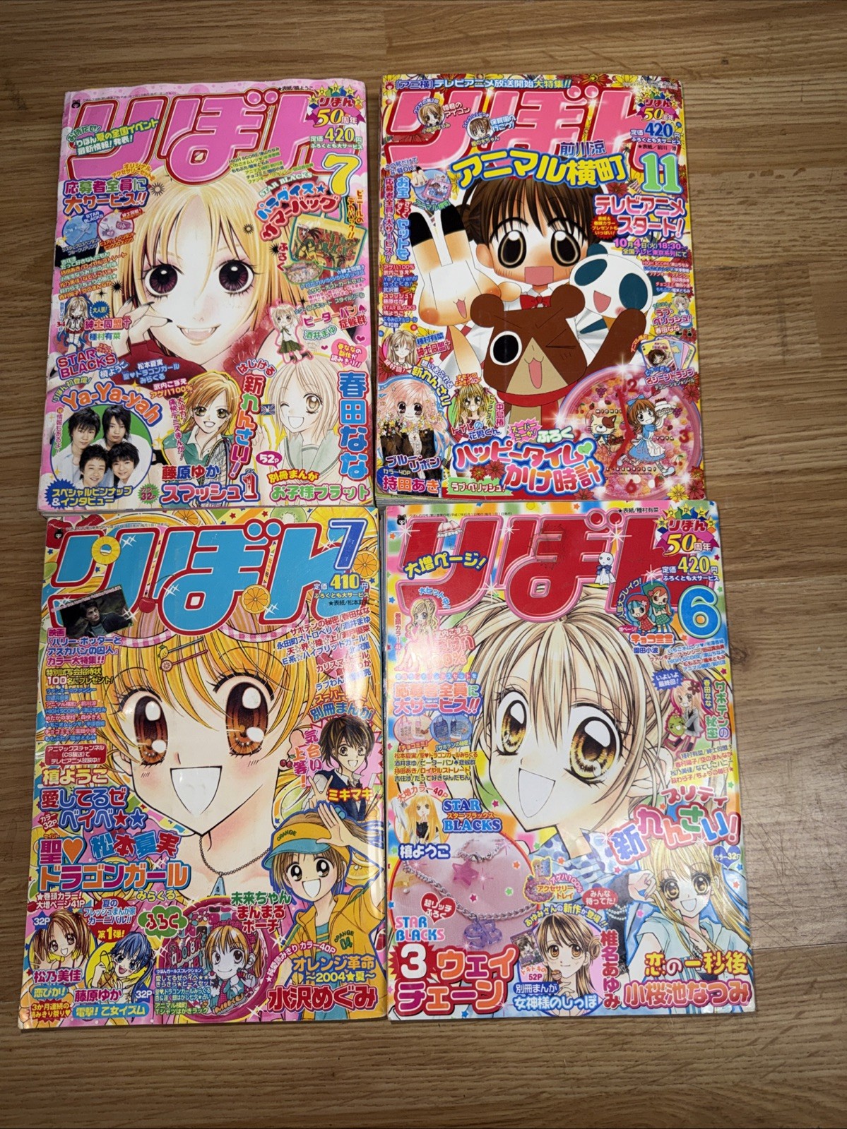 Ciao Magazine 2004-2005 Giapponese Shojo Girls Manga Magazine Giappone Lotto di 4