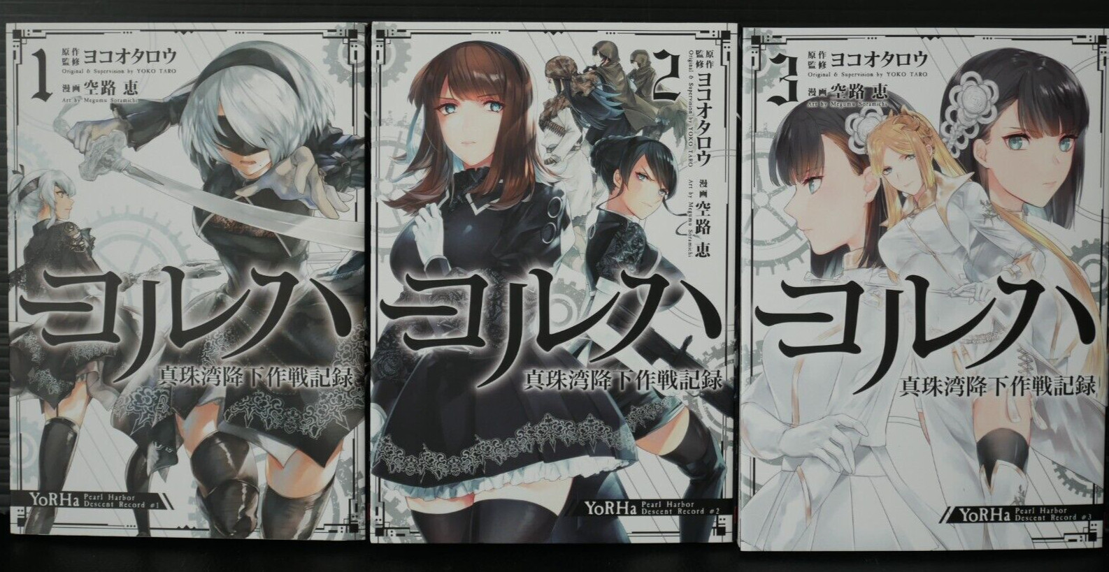 Nier: Automata manga LOTTO: YoRHa Pearl Harbor Descent Record vol.1-3 set