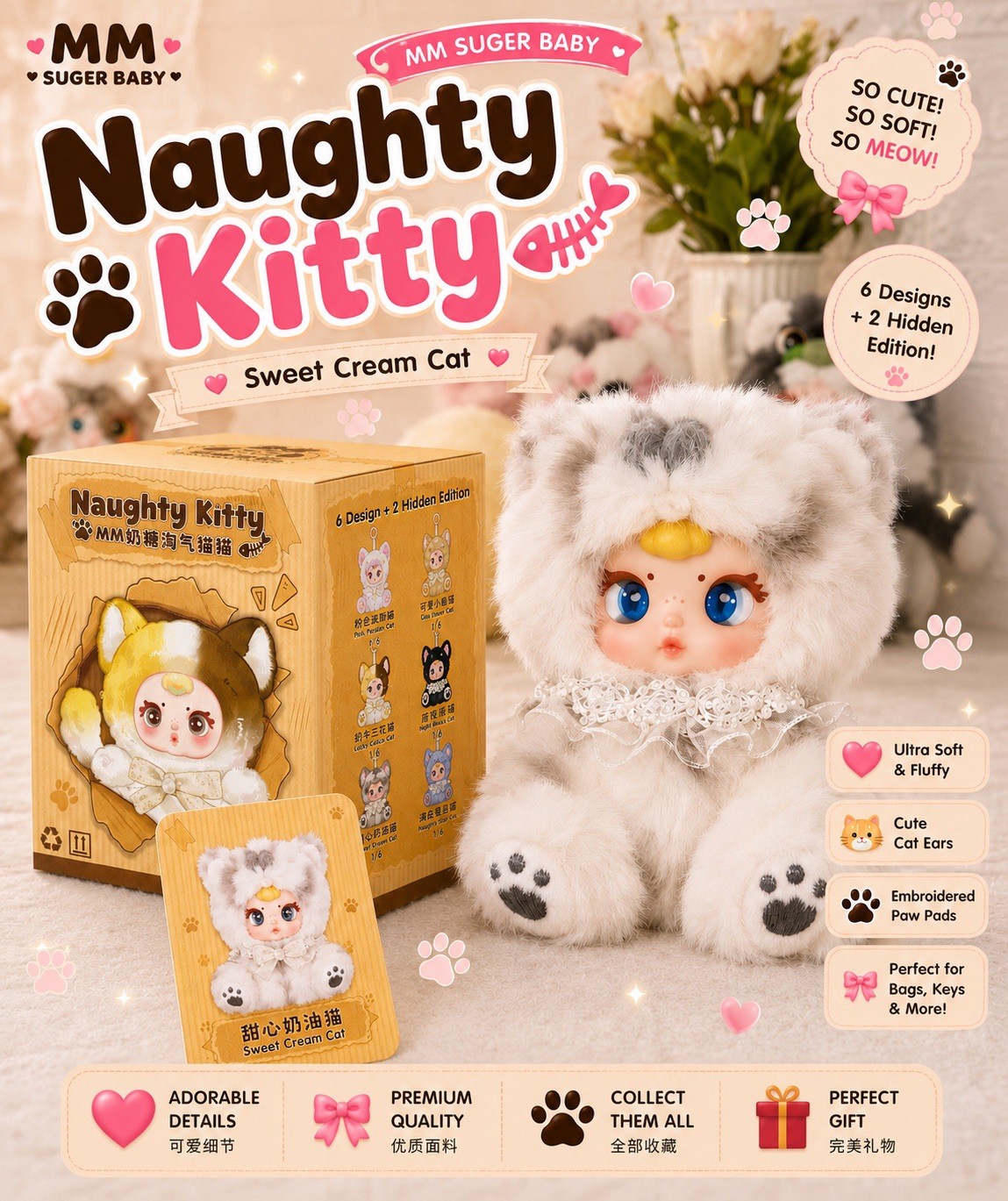 MM SUGER BABY NAUGHTY KITTY SWEET CREAM CAT PLUSH PENDANT KEYRING NEW