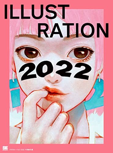 ILLUSTRAZIONE 2022 modulo libro JP