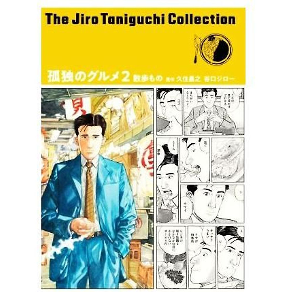 The Lonely Gourmet (2) Collezione Jiro Taniguchi (Autore) Masayuki Kusumi Usato 1