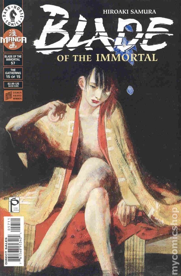Lama dell'Immortale #57 VG 2001 Immagine Stock Basso Grado