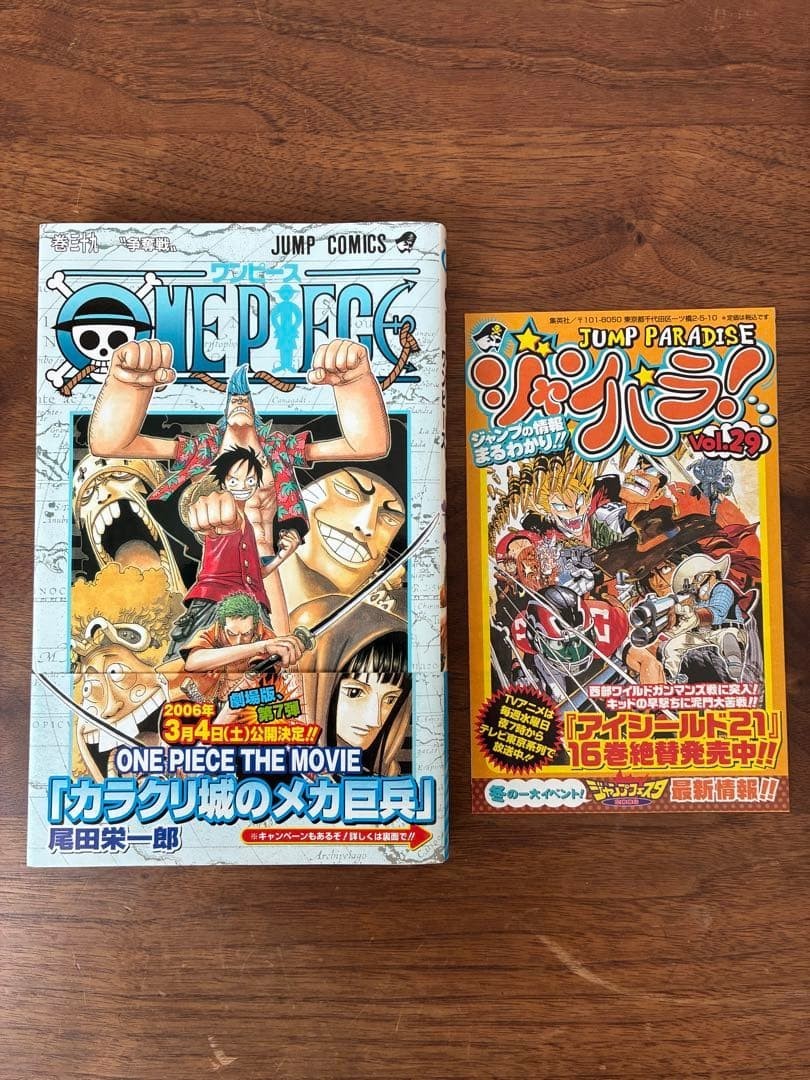 One Piece Vol.39 Manga 1a Edizione Volantino Eiichiro Oda Giapponese