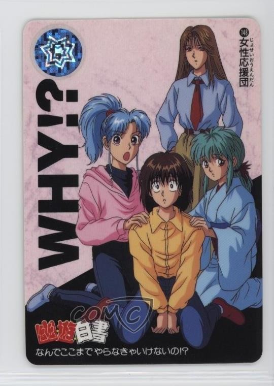1994 Bandai Carddass Yu Yu Hakusho Perché!? #148 0q9m