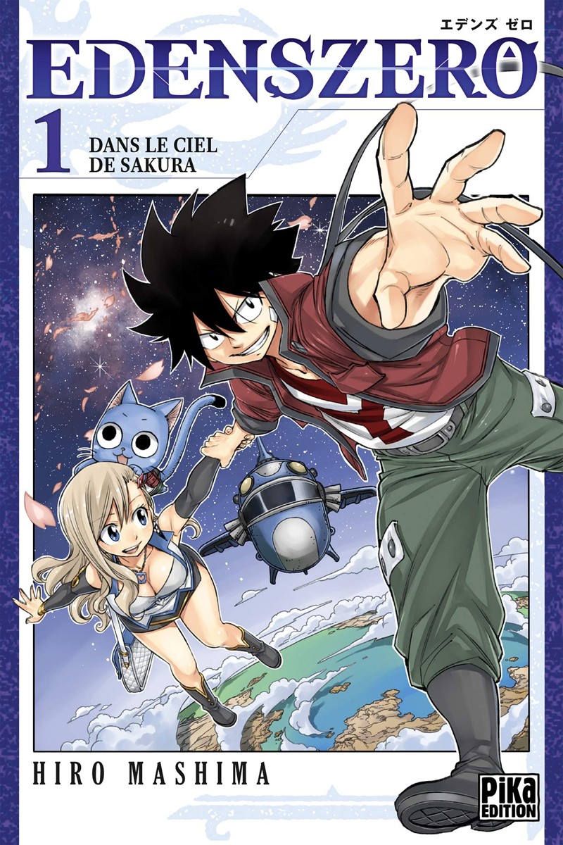 PIKA Edens Zero  Dans Le Ciel De Sakura (French) 01 by Hiro Mashima 2019